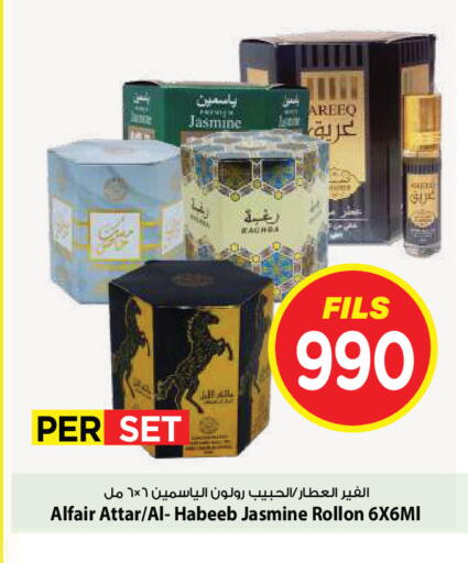 available at Mark & Save in Kuwait - Kuwait City
