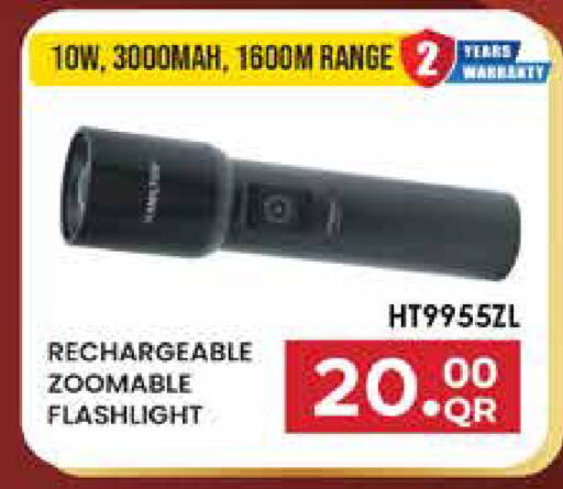 available at Marza Hypermarket in Qatar - Al Shamal