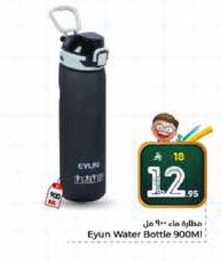 available at هايبر الوفاء in مملكة العربية السعودية, السعودية, سعودية - الرياض