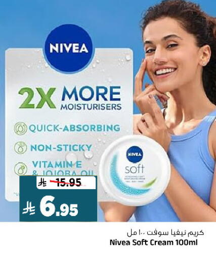 available at Al Madina Hypermarket in KSA, Saudi Arabia, Saudi - Riyadh