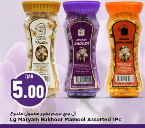 Vanilla available at Marza Hypermarket in Qatar - Al Shamal