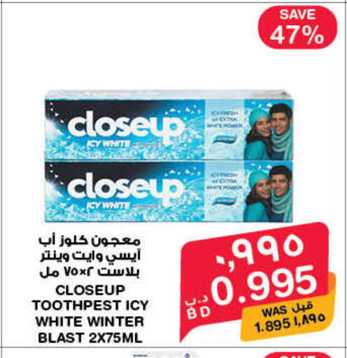 available at ميغا مارت و ماكرو مارت in البحرين