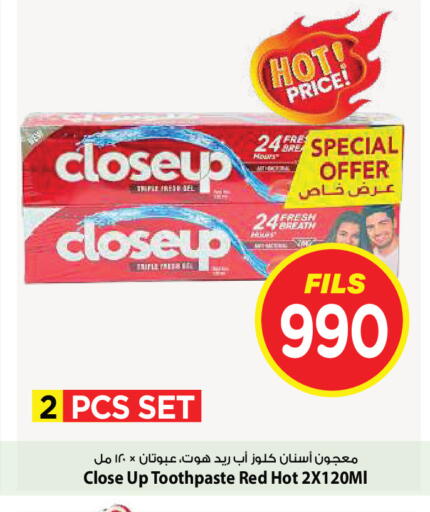 available at Mark & Save in Kuwait - Kuwait City