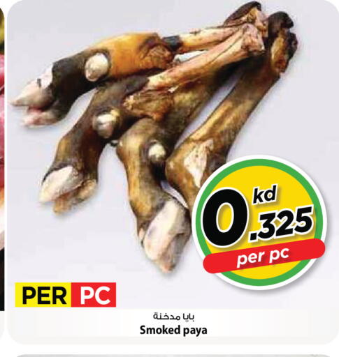 available at Mark & Save in Kuwait - Kuwait City