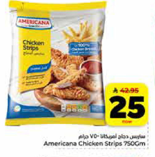 available at Hyper Al Wafa in KSA, Saudi Arabia, Saudi - Riyadh