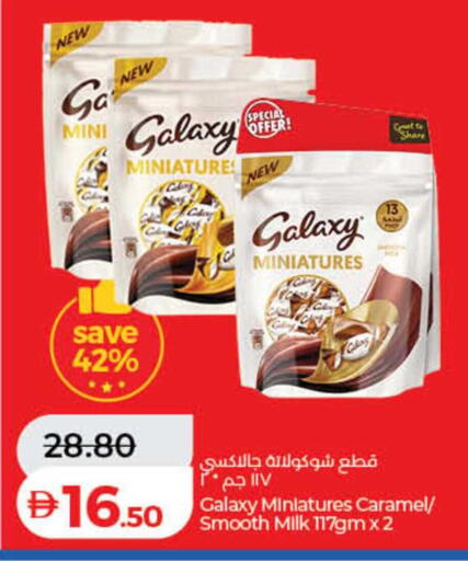 available at لولو هايبرماركت in الإمارات العربية المتحدة , الامارات - دبي