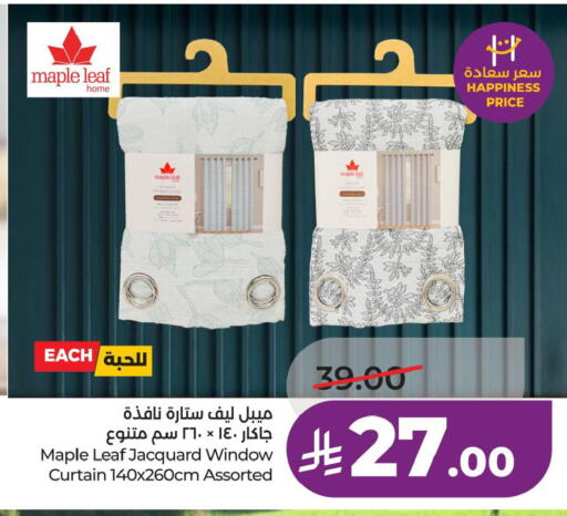 available at لولو هايبرماركت in مملكة العربية السعودية, السعودية, سعودية - الخبر‎