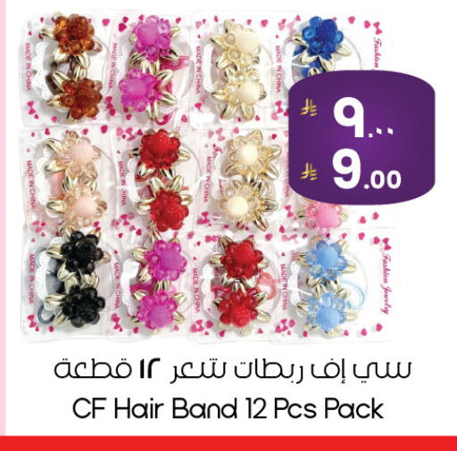available at ستي فلاور in مملكة العربية السعودية, السعودية, سعودية - حفر الباطن