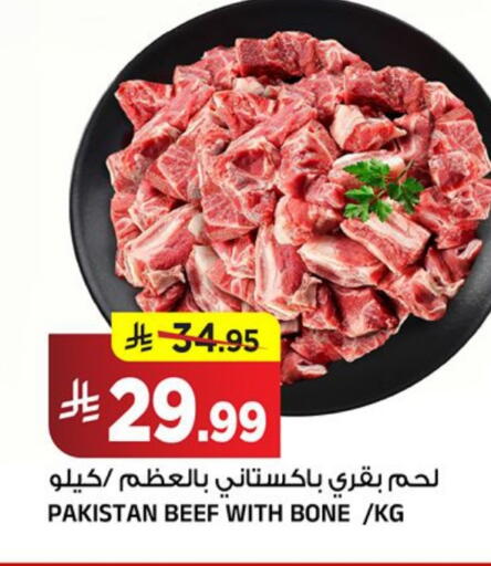 available at Al Madina Hypermarket in KSA, Saudi Arabia, Saudi - Riyadh