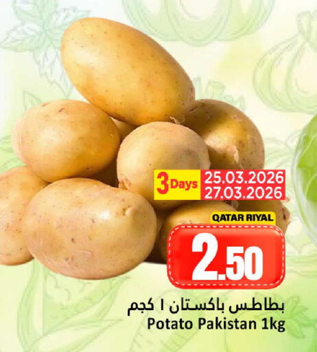 Potato from Qatar Pakistan available at Dana Hypermarket in Qatar - Umm Salal