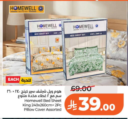 available at لولو هايبرماركت in مملكة العربية السعودية, السعودية, سعودية - الخبر‎