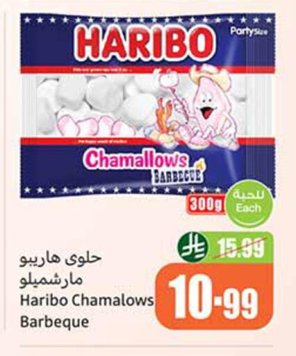 available at أسواق عبد الله العثيم in مملكة العربية السعودية, السعودية, سعودية - الخبر‎