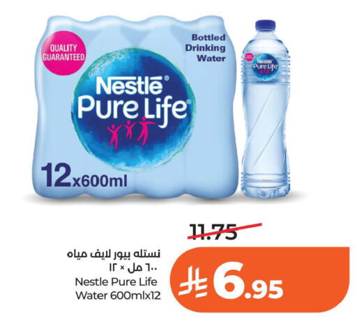 available at لولو هايبرماركت in مملكة العربية السعودية, السعودية, سعودية - الخبر‎