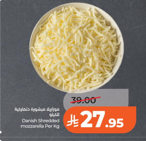 available at لولو هايبرماركت in مملكة العربية السعودية, السعودية, سعودية - الخبر‎