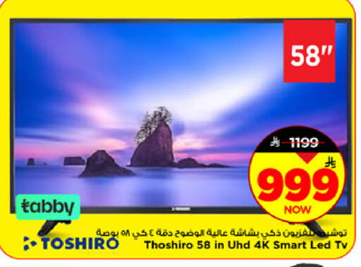 available at Mark & Save in KSA, Saudi Arabia, Saudi - Riyadh