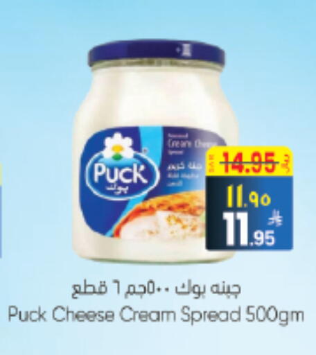 available at City Flower in KSA, Saudi Arabia, Saudi - Riyadh