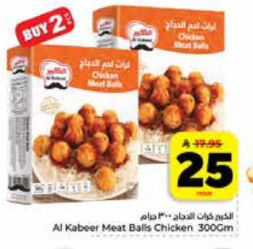 available at Hyper Al Wafa in KSA, Saudi Arabia, Saudi - Riyadh