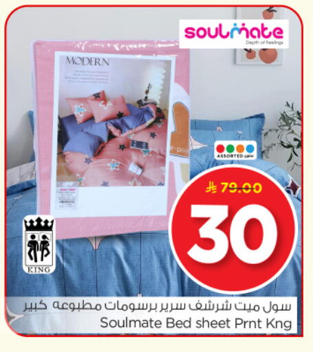 available at Nesto in KSA, Saudi Arabia, Saudi - Buraidah