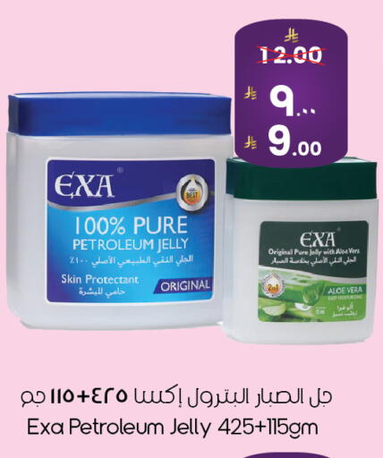 available at City Flower in KSA, Saudi Arabia, Saudi - Yanbu