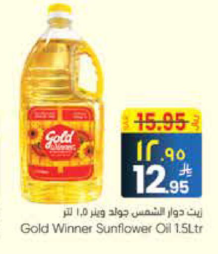 available at ستي فلاور in مملكة العربية السعودية, السعودية, سعودية - سكاكا