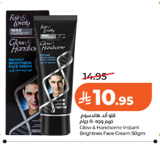 available at LULU Hypermarket in KSA, Saudi Arabia, Saudi - Tabuk