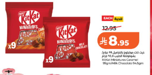 available at LULU Hypermarket in KSA, Saudi Arabia, Saudi - Khamis Mushait