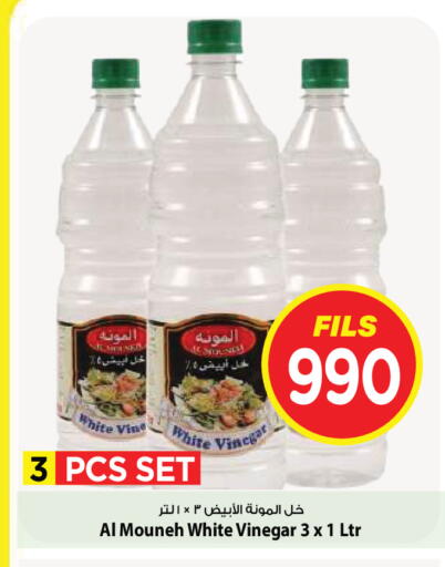 available at Mark & Save in Kuwait - Kuwait City