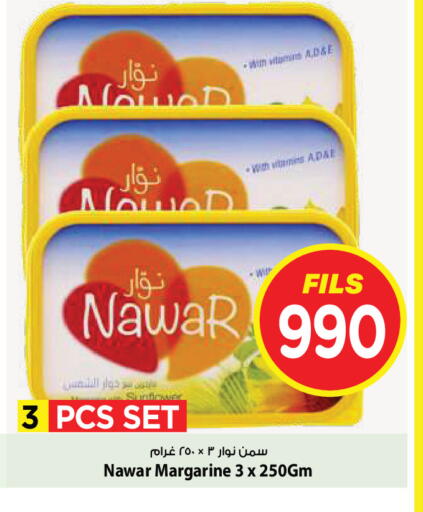 available at Mark & Save in Kuwait - Kuwait City