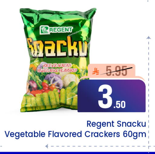 available at Elite 10 Hypermarket in KSA, Saudi Arabia, Saudi - Riyadh