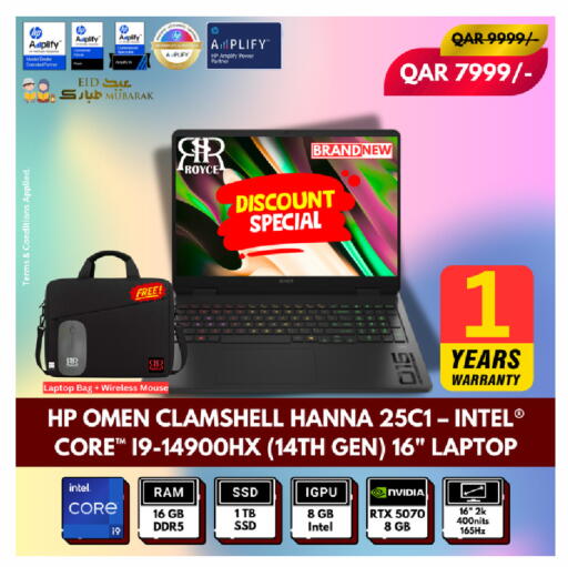 available at رويس العالمية للتجارة والخدمات in قطر - الضعاين