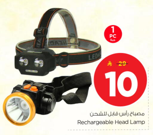 available at نستو in مملكة العربية السعودية, السعودية, سعودية - بريدة