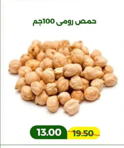 available at Green Tree Hypermarket - Sohag in Egypt - Cairo