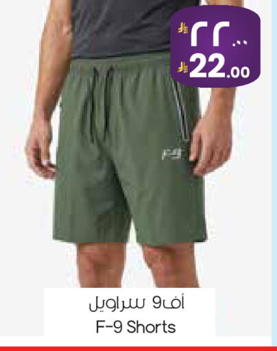 available at ستي فلاور in مملكة العربية السعودية, السعودية, سعودية - الرياض