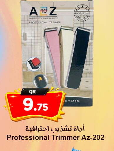 available at Ahla Mart in Qatar - Al Shamal