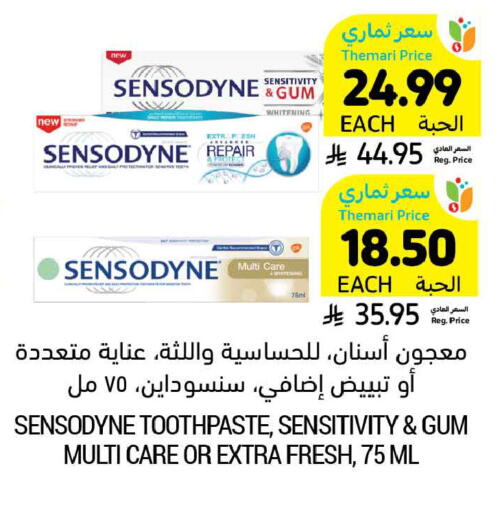 available at أسواق التميمي in مملكة العربية السعودية, السعودية, سعودية - الخبر‎