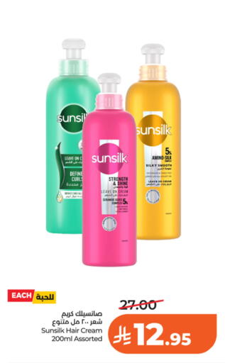 available at LULU Hypermarket in KSA, Saudi Arabia, Saudi - Riyadh