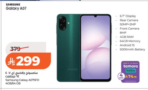 available at LULU Hypermarket in KSA, Saudi Arabia, Saudi - Riyadh