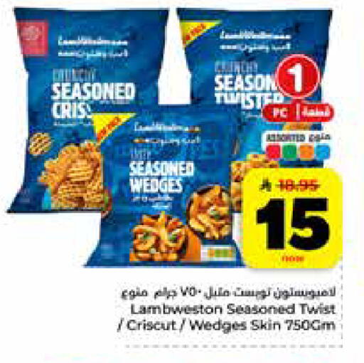 available at هايبر الوفاء in مملكة العربية السعودية, السعودية, سعودية - الخرج