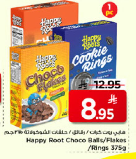 available at Mark & Save in KSA, Saudi Arabia, Saudi - Riyadh