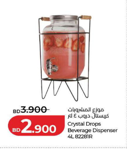 available at لولو هايبر ماركت in البحرين