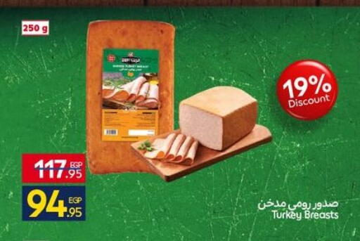available at Carrefour  in Egypt - Cairo