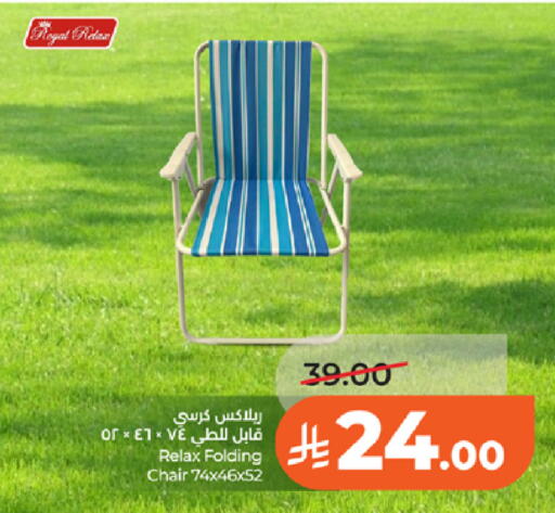 available at LULU Hypermarket in KSA, Saudi Arabia, Saudi - Jeddah