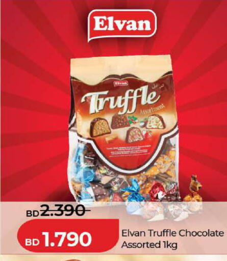 available at لولو هايبر ماركت in البحرين