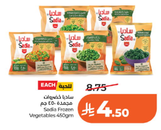 available at LULU Hypermarket in KSA, Saudi Arabia, Saudi - Khamis Mushait
