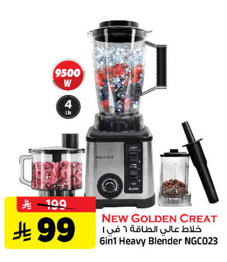 available at Al Madina Hypermarket in KSA, Saudi Arabia, Saudi - Riyadh