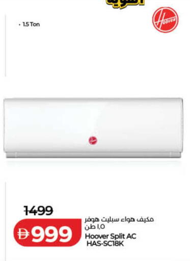 available at لولو هايبرماركت in الإمارات العربية المتحدة , الامارات - دبي