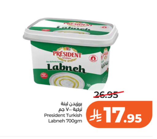 available at LULU Hypermarket in KSA, Saudi Arabia, Saudi - Riyadh
