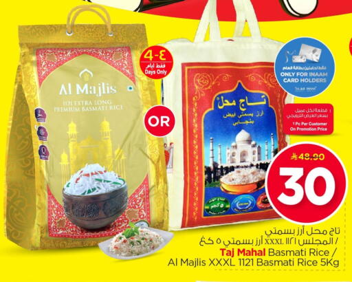 available at نستو in مملكة العربية السعودية, السعودية, سعودية - المنطقة الشرقية