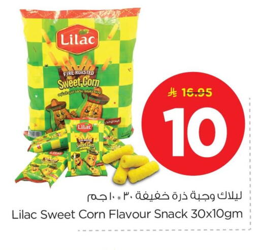 available at Nesto in KSA, Saudi Arabia, Saudi - Al Khobar