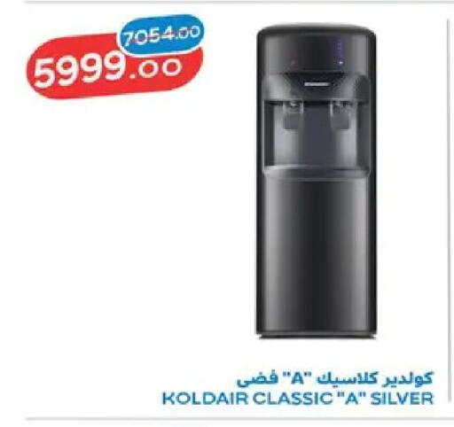 available at Raneen in Egypt - Cairo